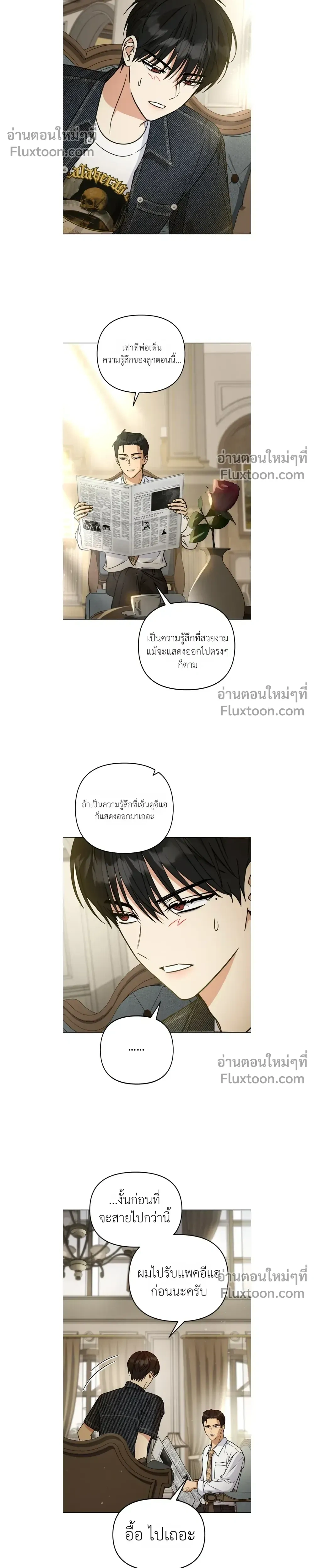 หน้าที่ 23