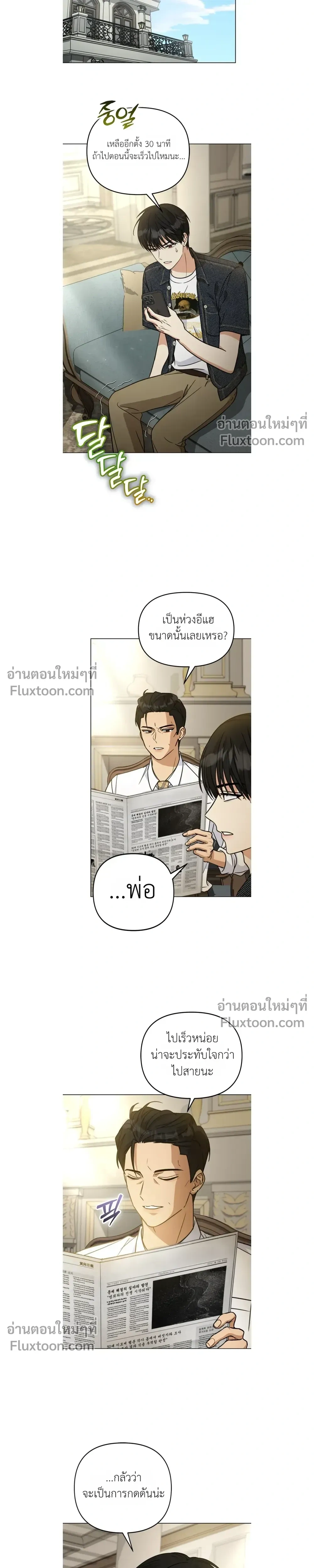 หน้าที่ 22
