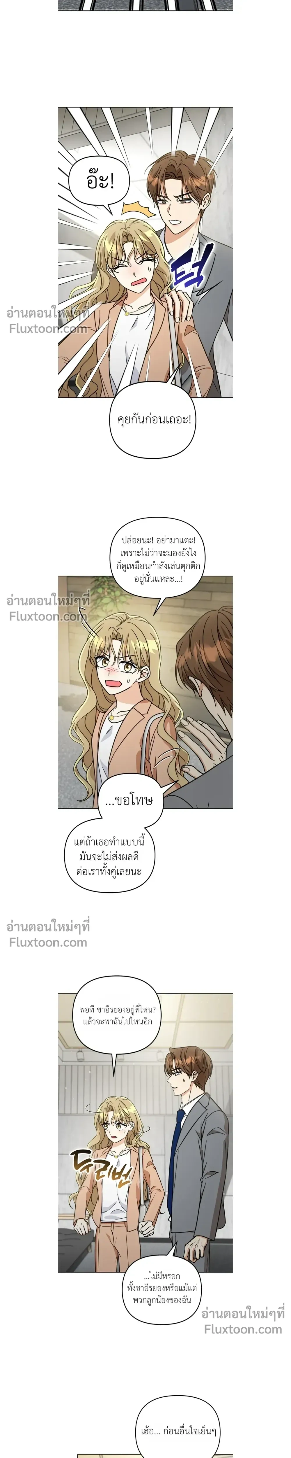 หน้าที่ 16
