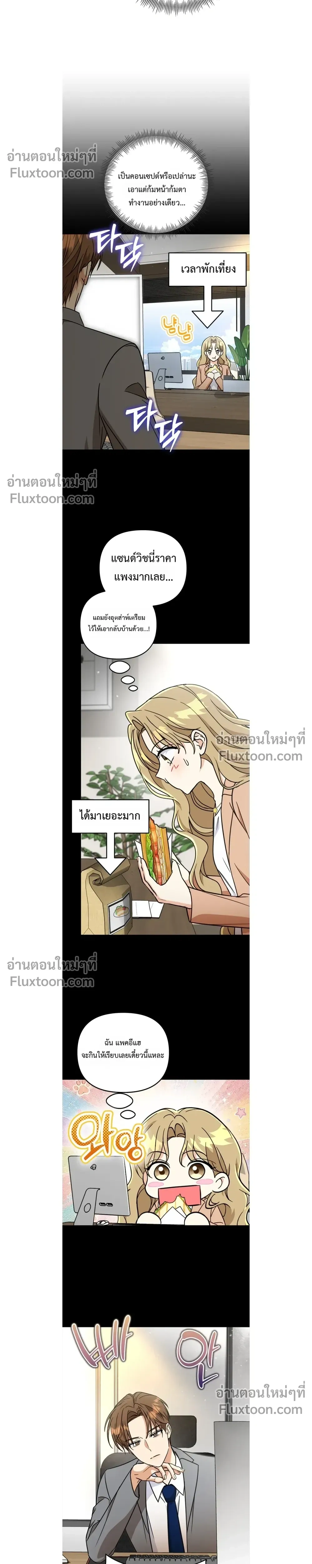 หน้าที่ 5