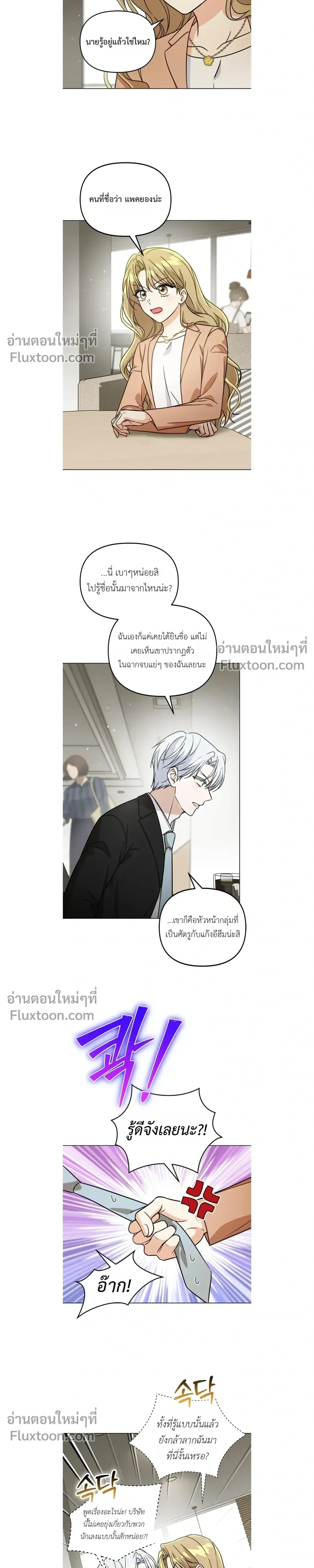 หน้าที่ 11