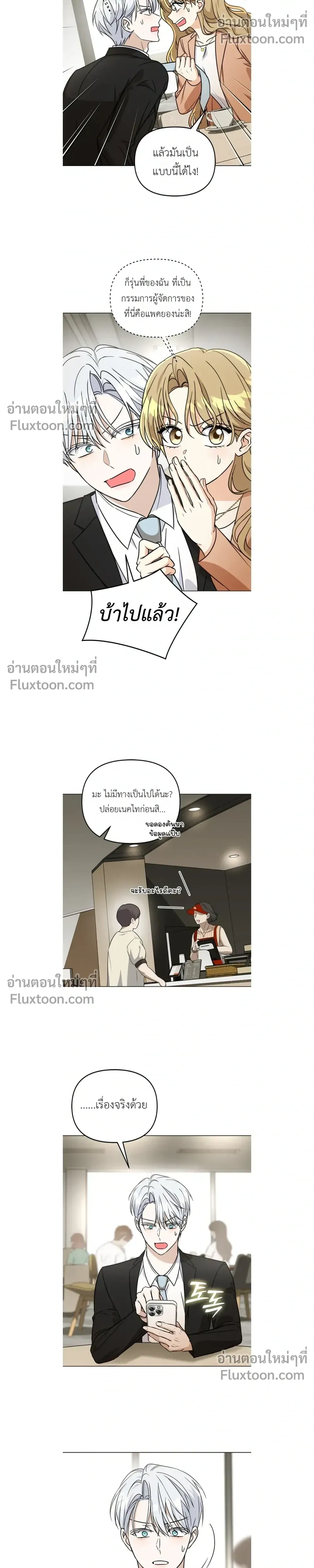 หน้าที่ 12