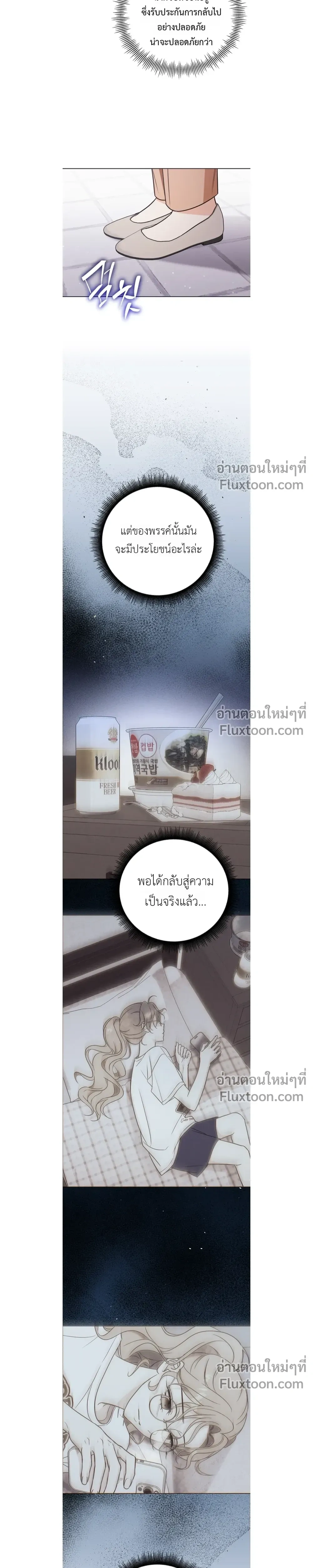 หน้าที่ 19