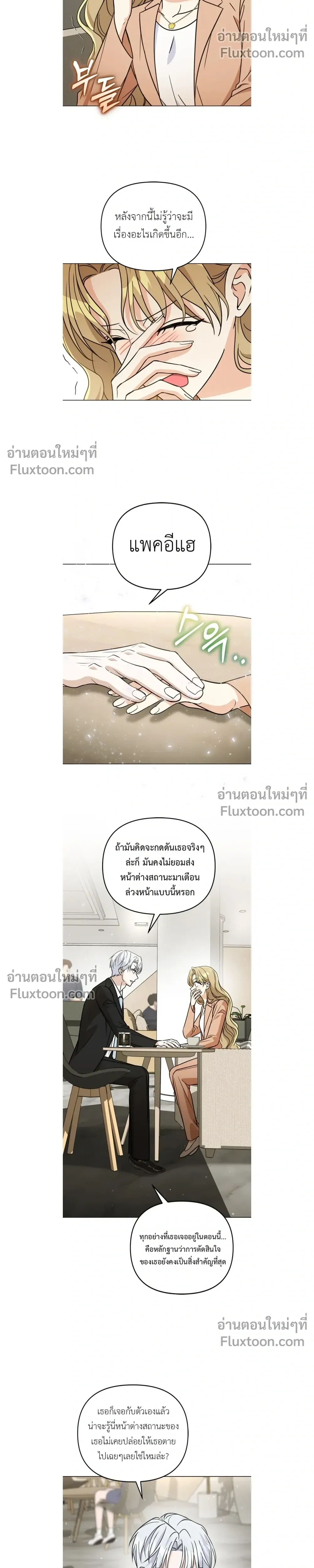 หน้าที่ 15