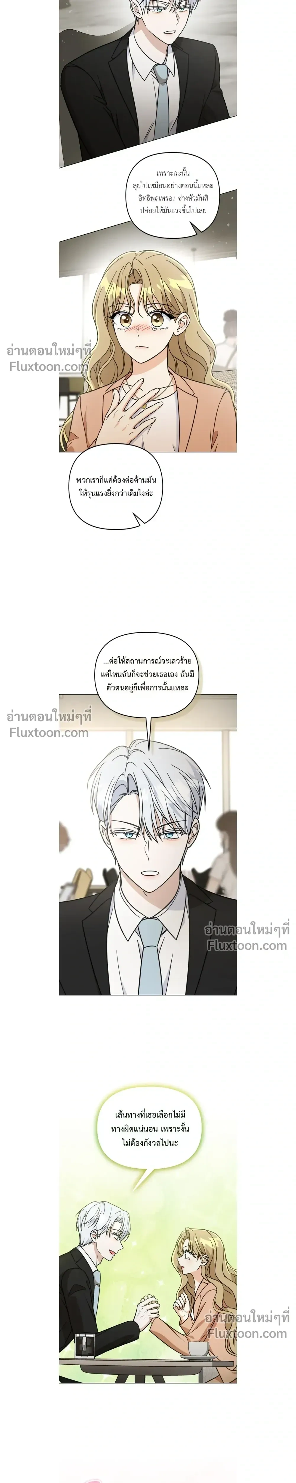 หน้าที่ 16