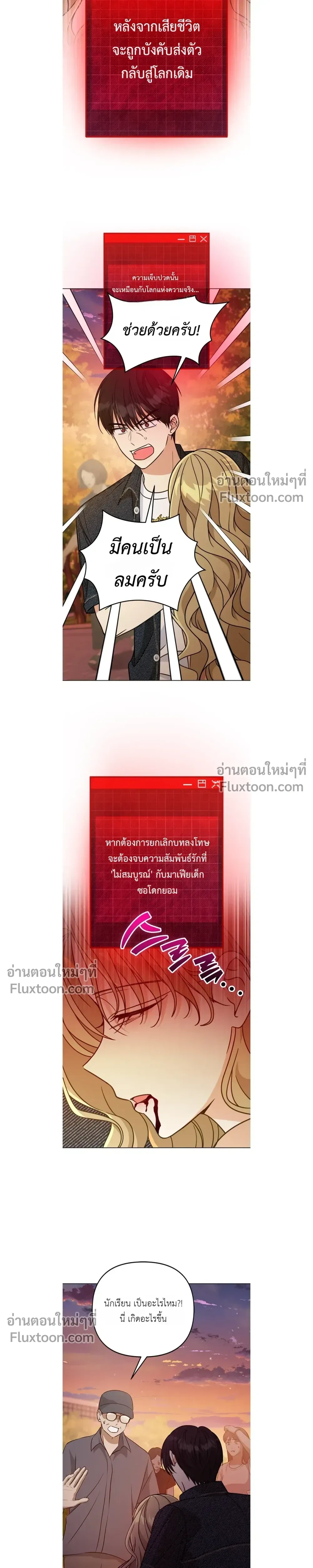 หน้าที่ 19