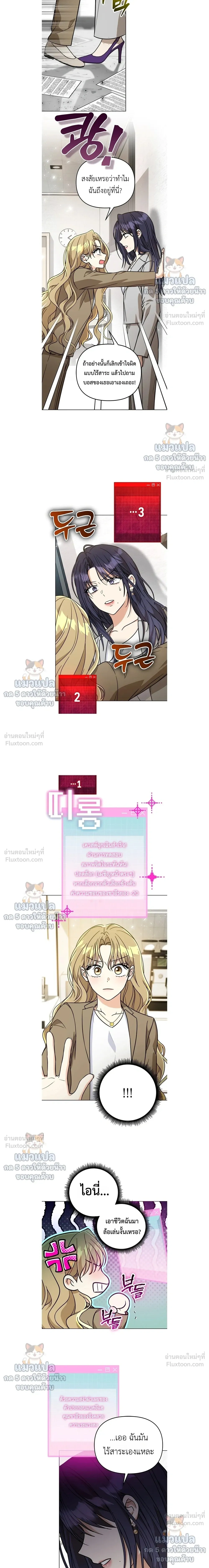 หน้าที่ 5