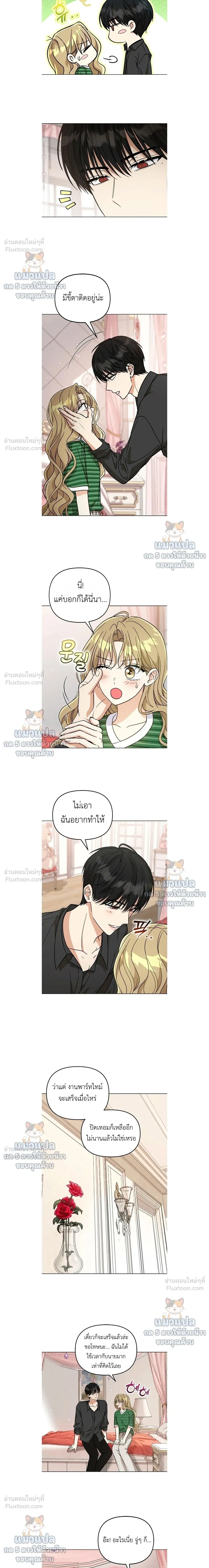หน้าที่ 11