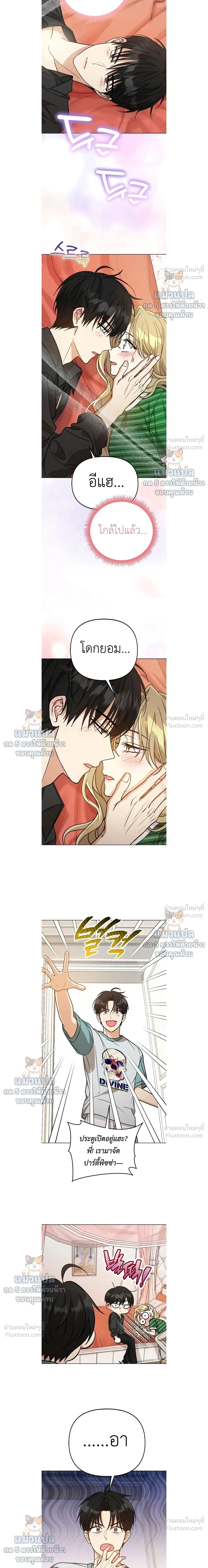 หน้าที่ 14