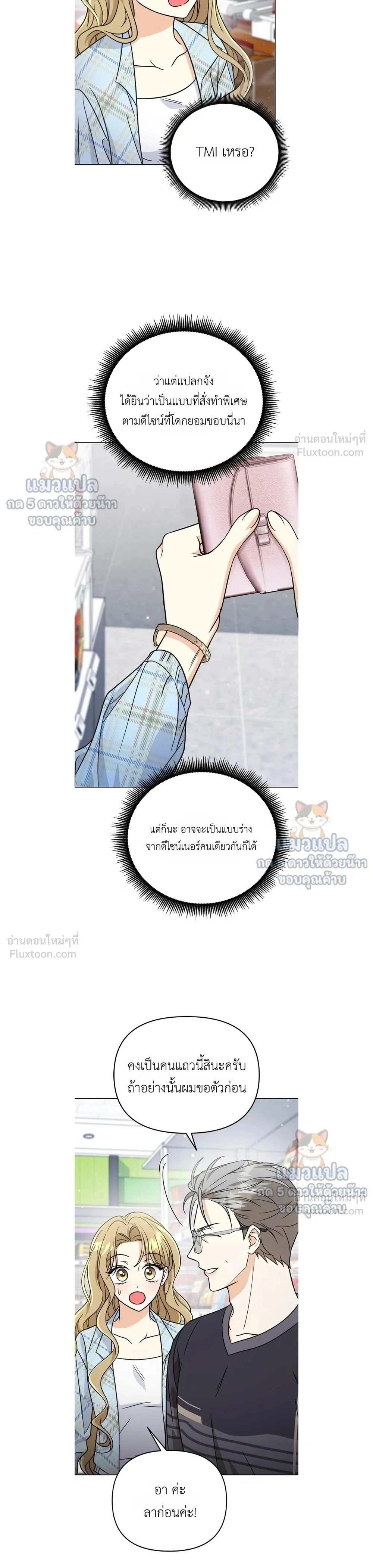 หน้าที่ 22