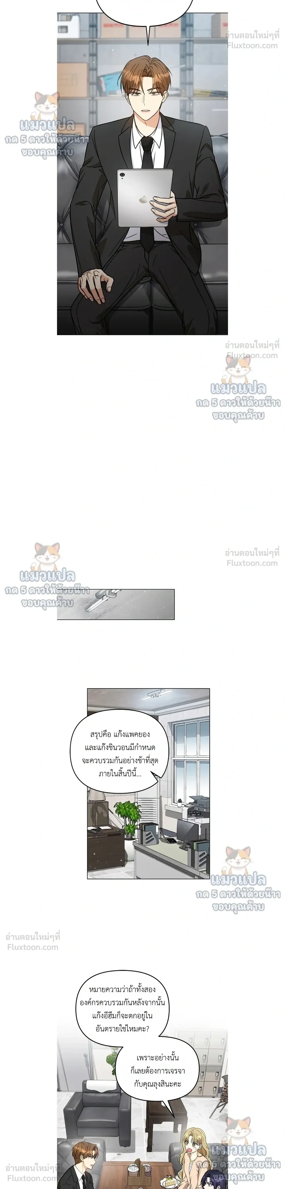 หน้าที่ 12