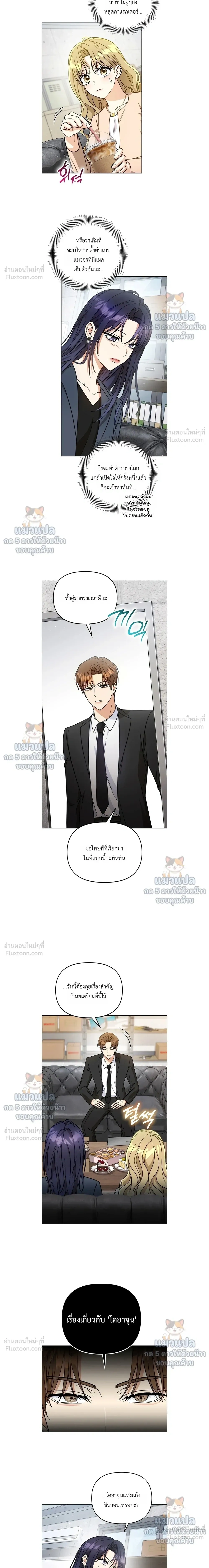 หน้าที่ 7