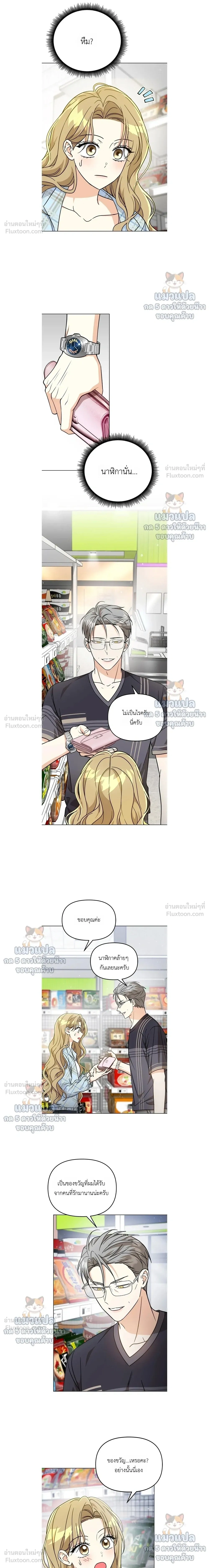 หน้าที่ 21