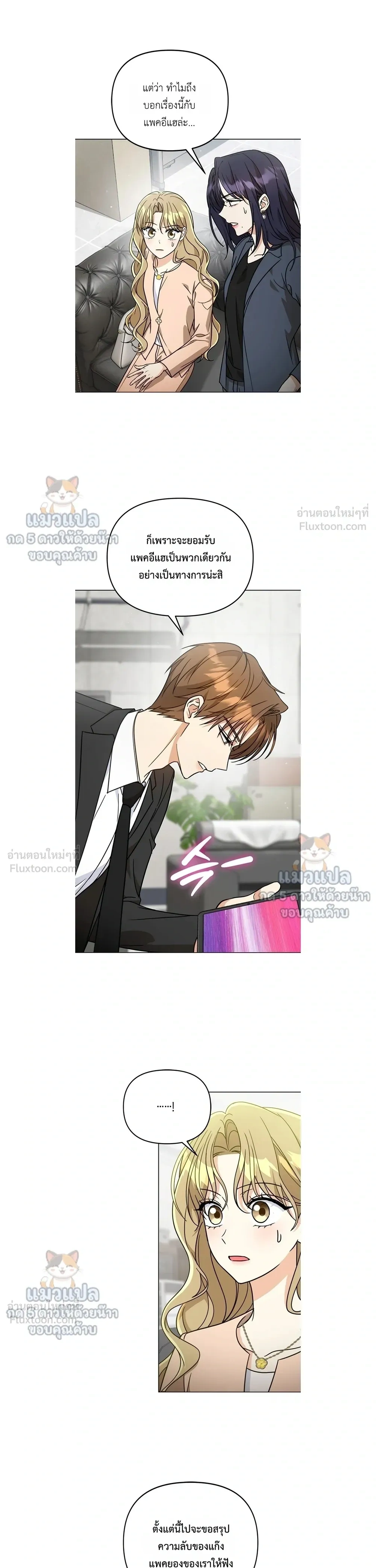 หน้าที่ 11