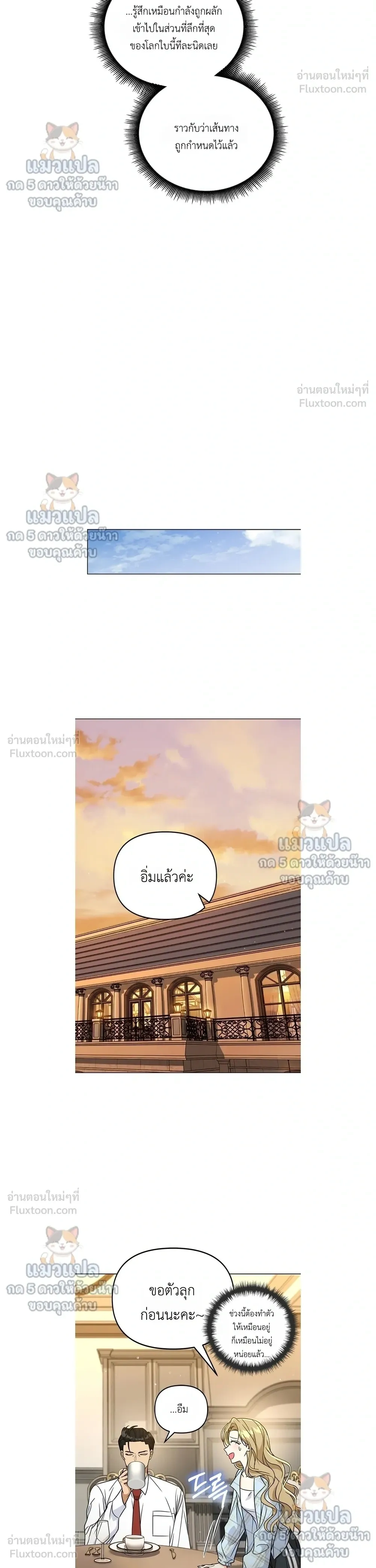 หน้าที่ 16