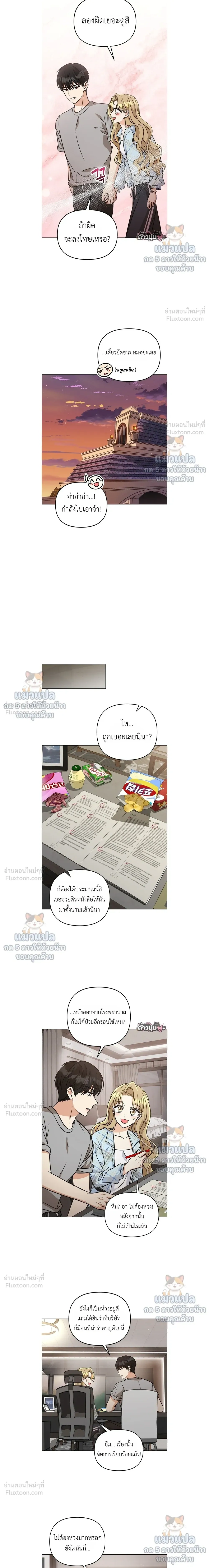 หน้าที่ 10