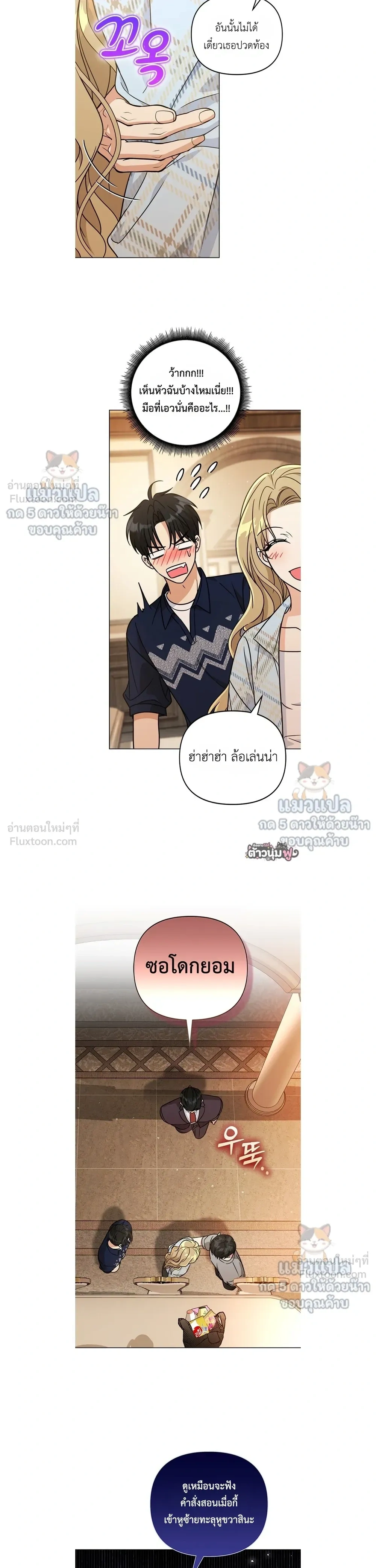 หน้าที่ 4