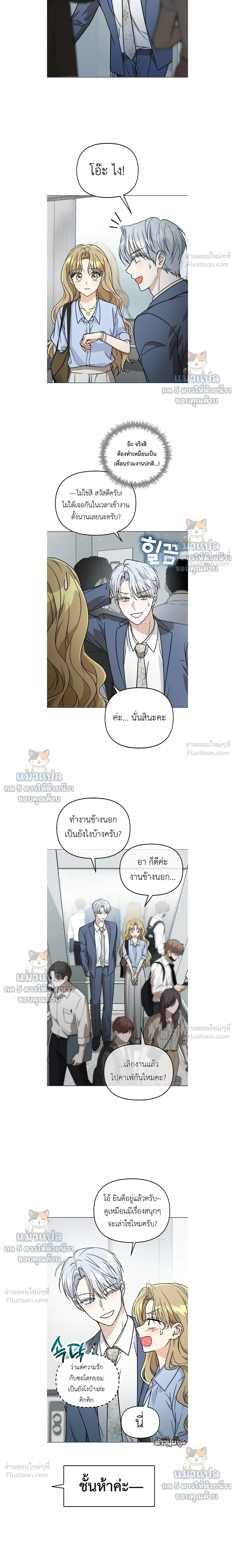 หน้าที่ 15