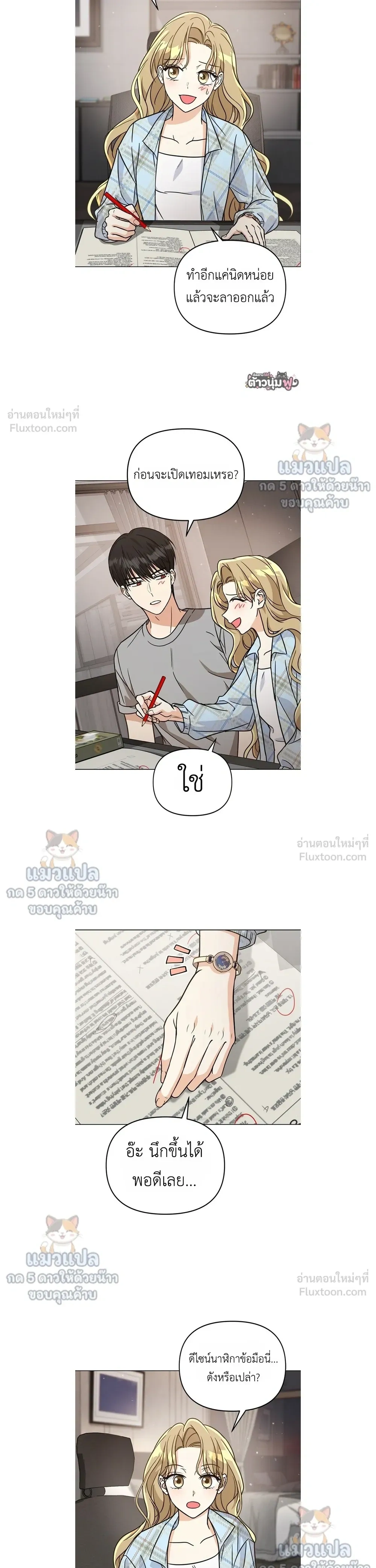 หน้าที่ 11