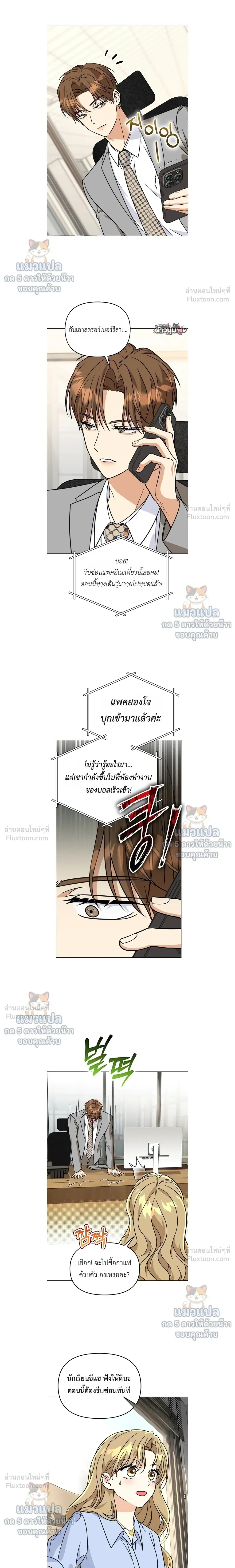 หน้าที่ 8