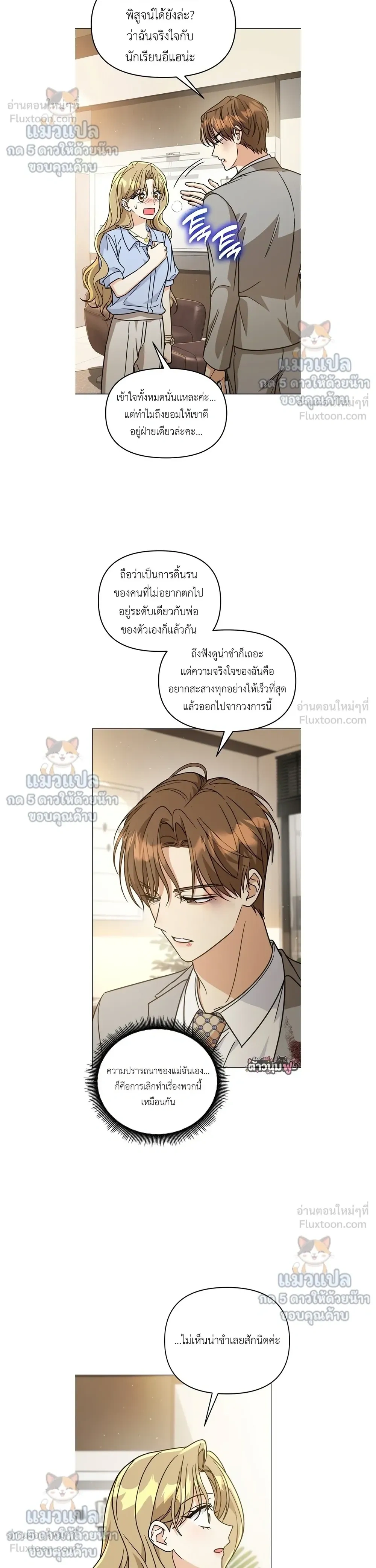 หน้าที่ 18