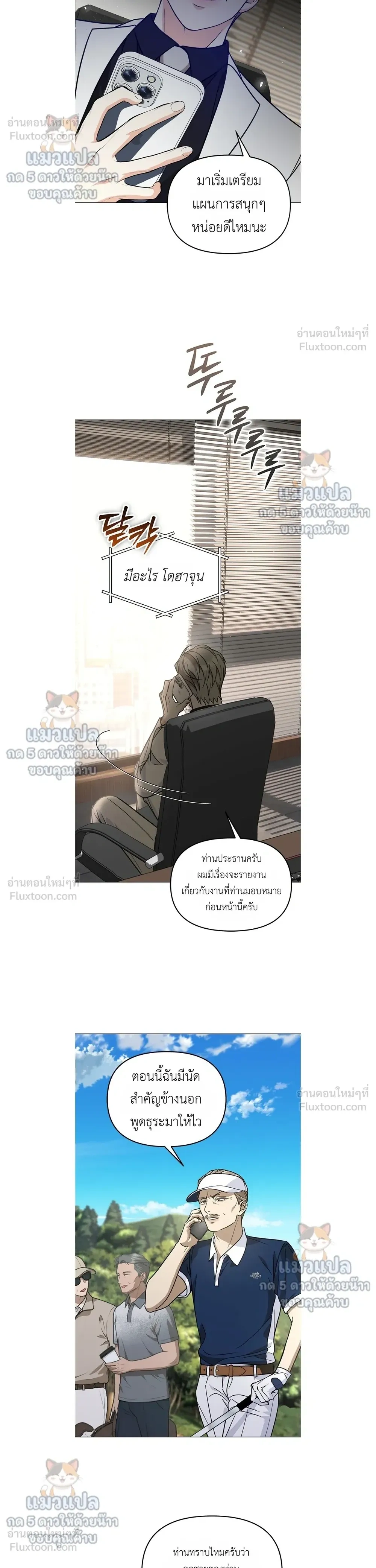 หน้าที่ 5