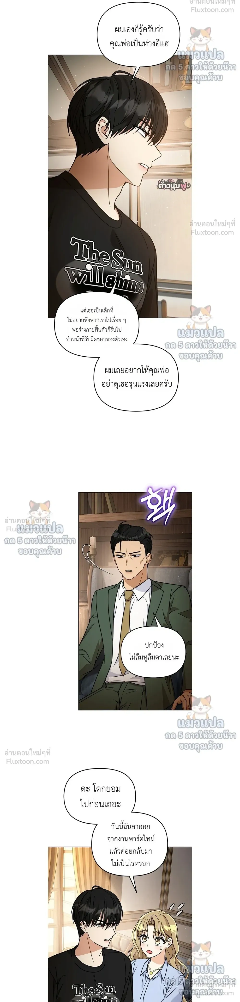 หน้าที่ 16