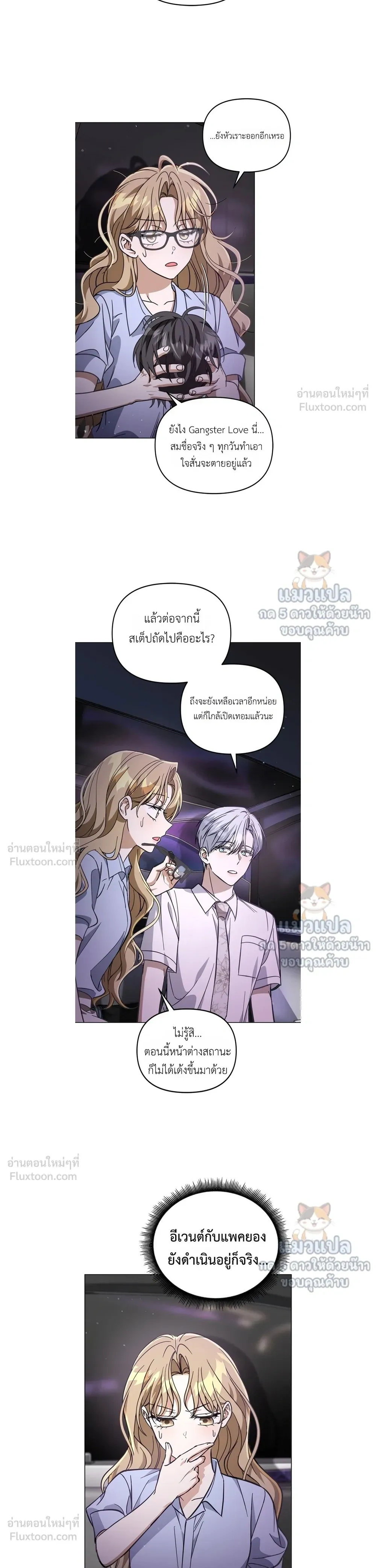 หน้าที่ 11