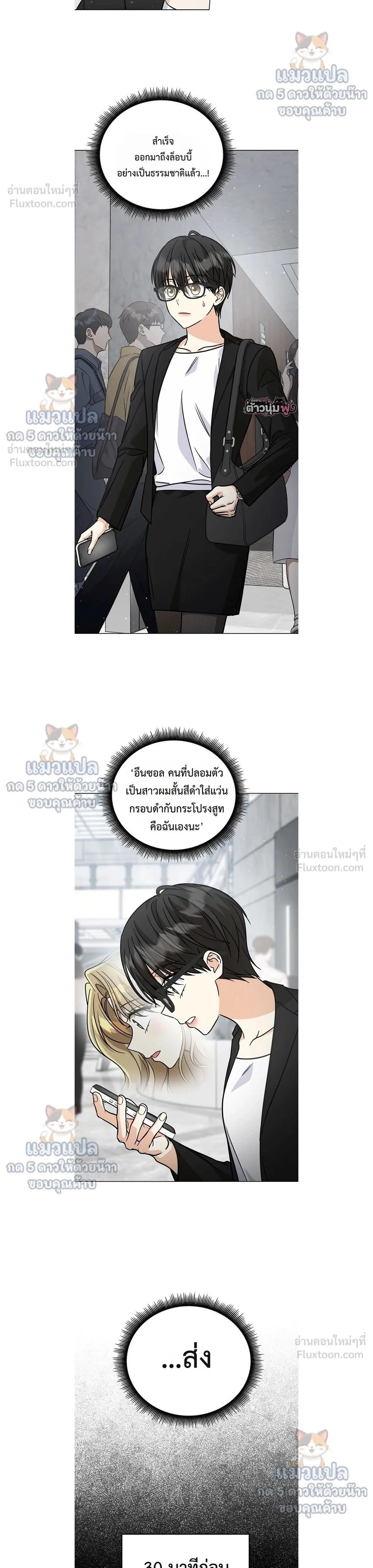 หน้าที่ 2