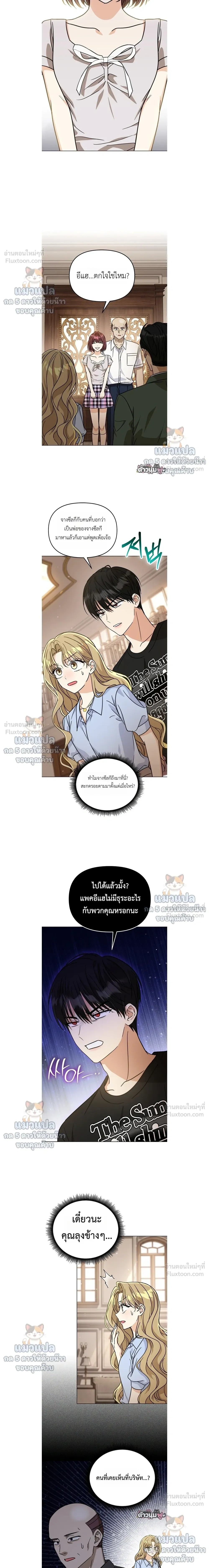 หน้าที่ 11