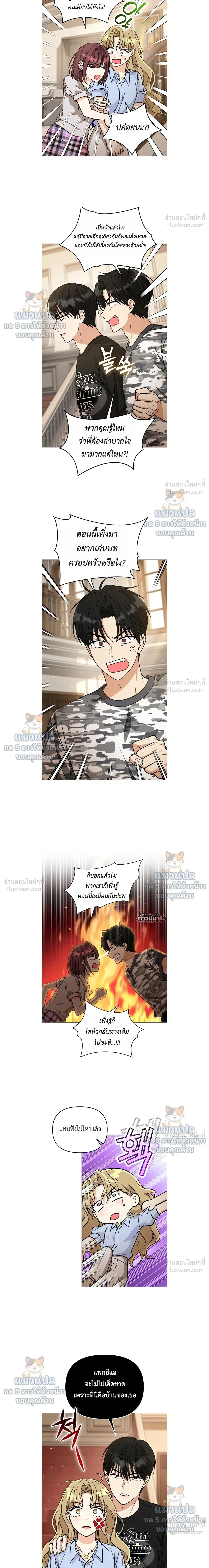 หน้าที่ 16