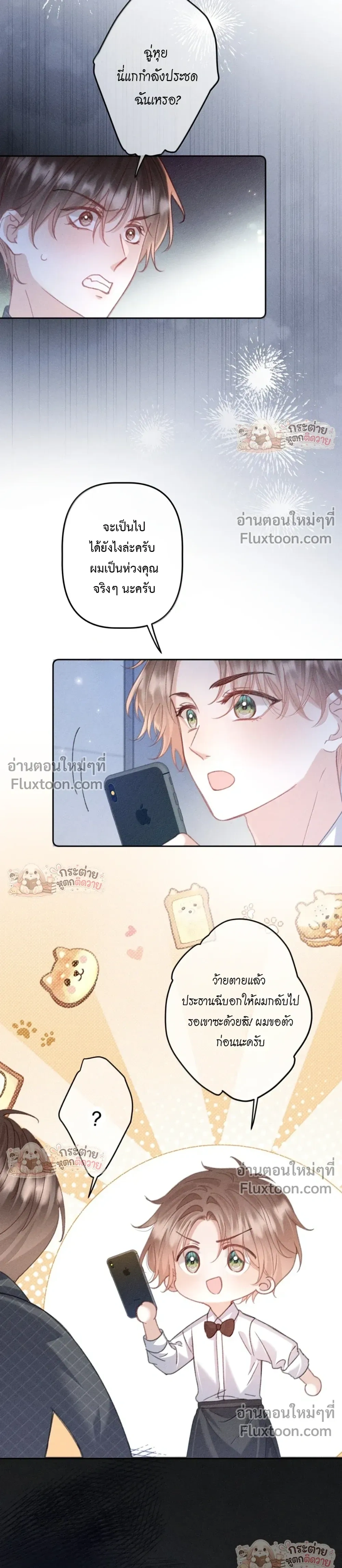หน้าที่ 5