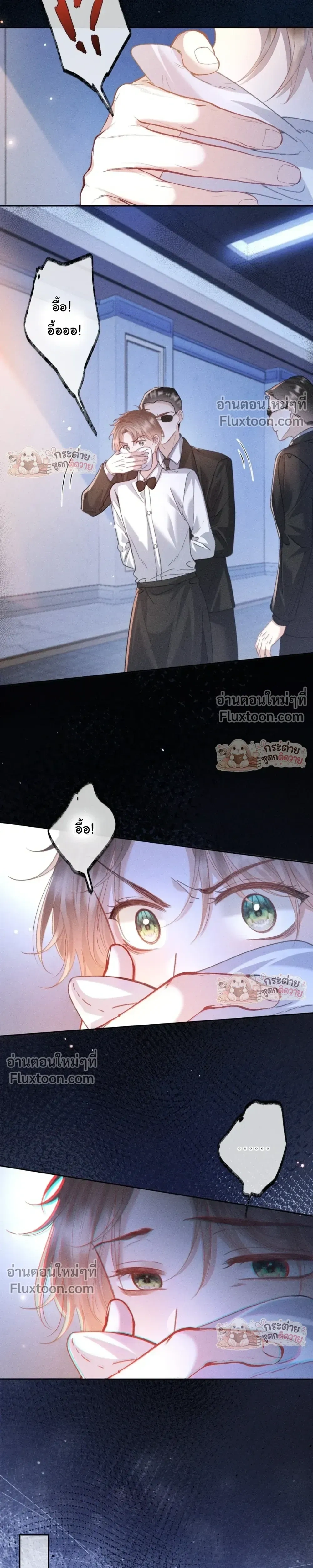 หน้าที่ 9