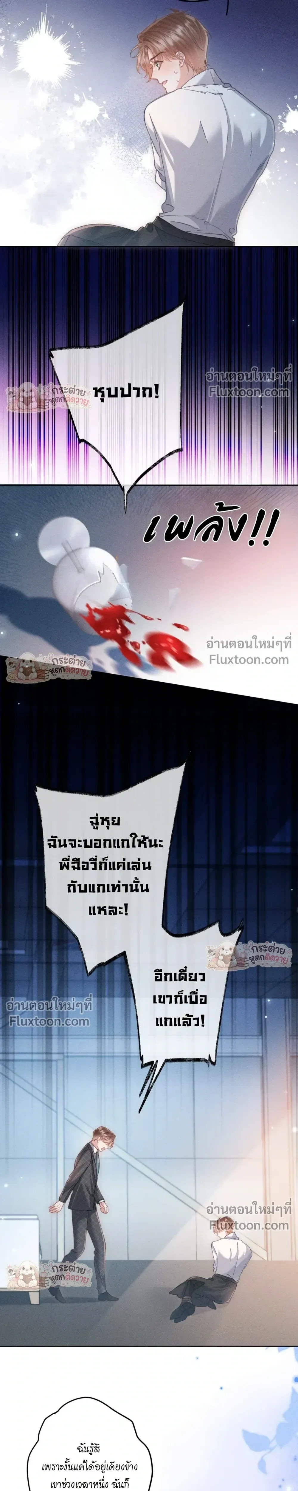 หน้าที่ 7