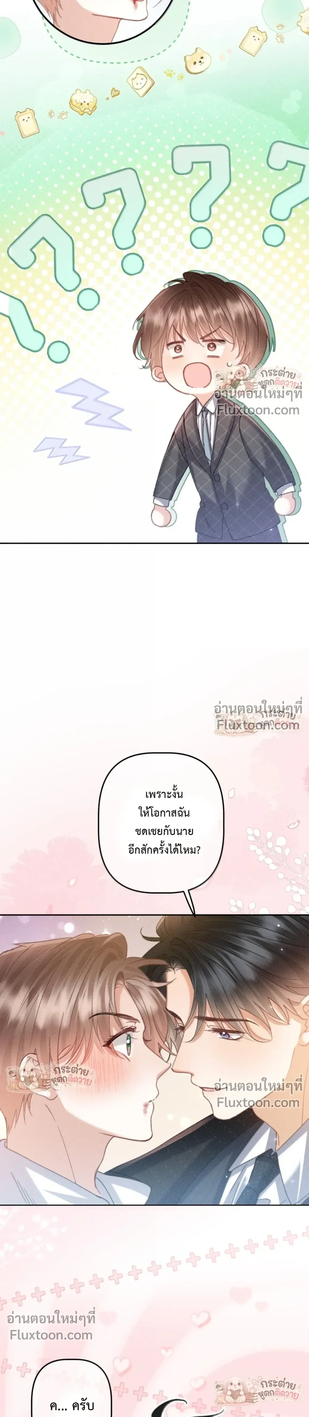 หน้าที่ 11