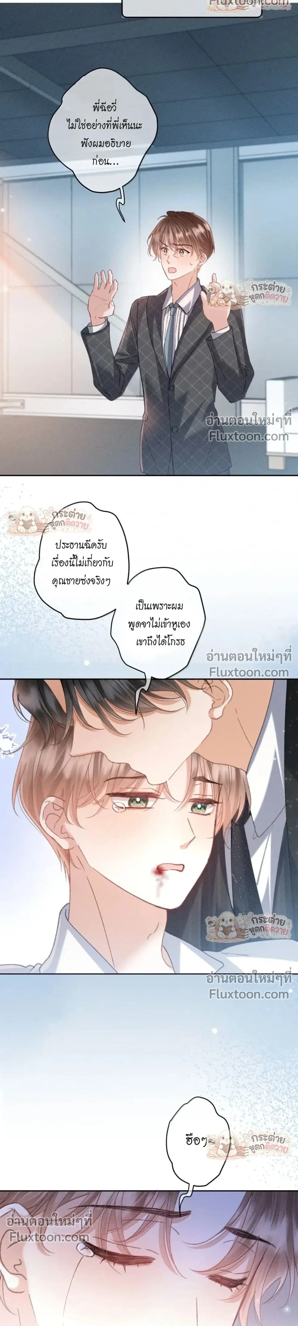 หน้าที่ 2