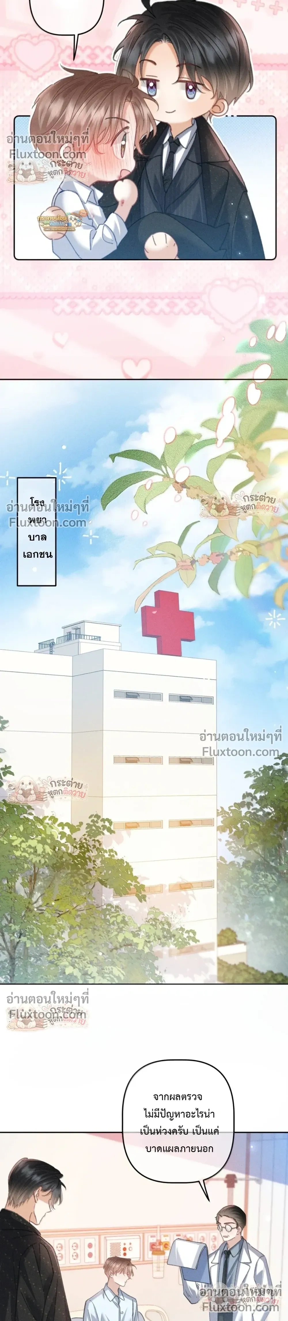 หน้าที่ 12