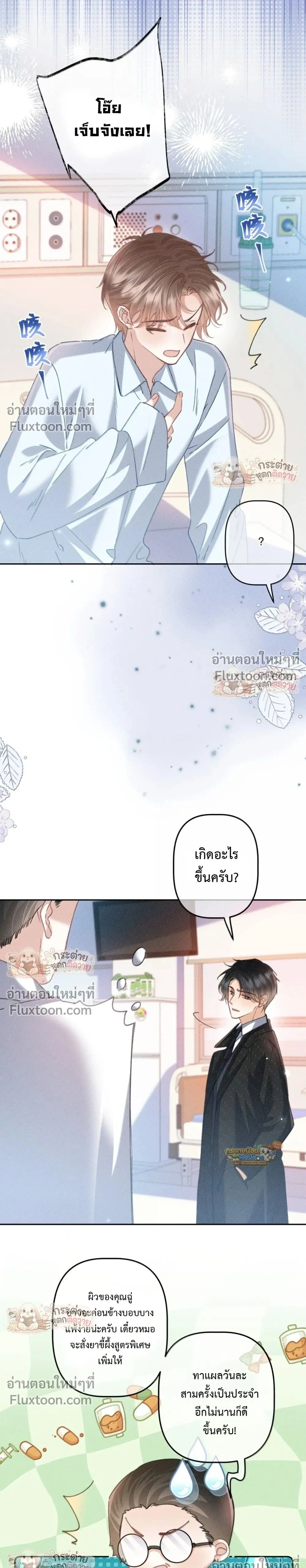 หน้าที่ 15