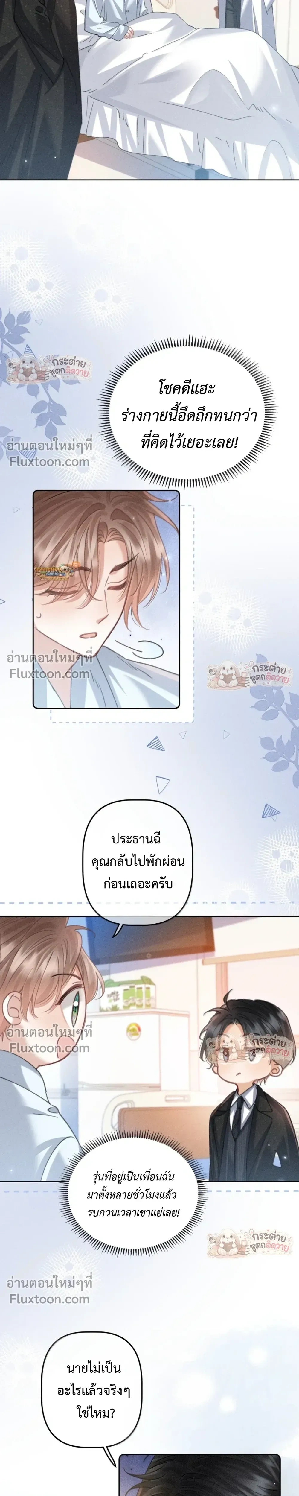 หน้าที่ 13