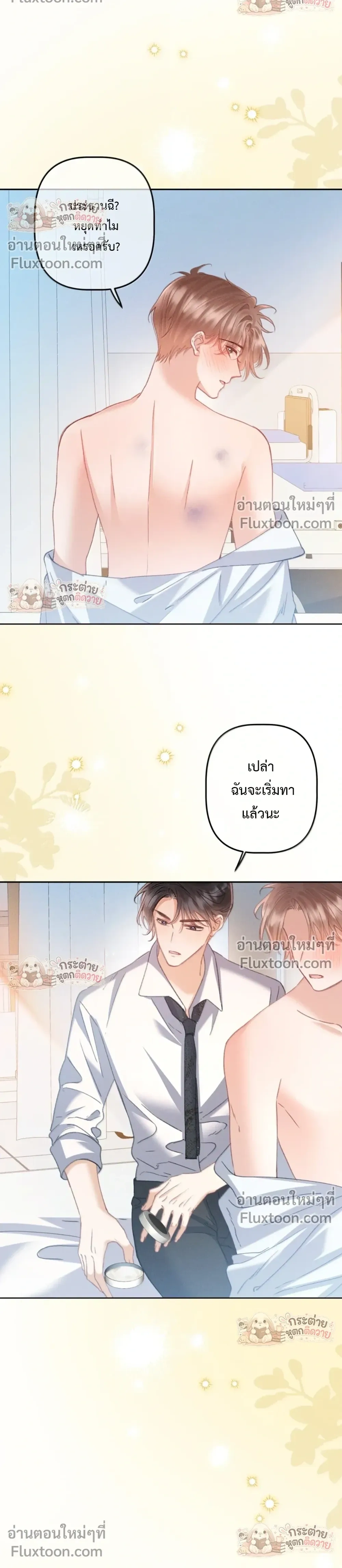 หน้าที่ 6