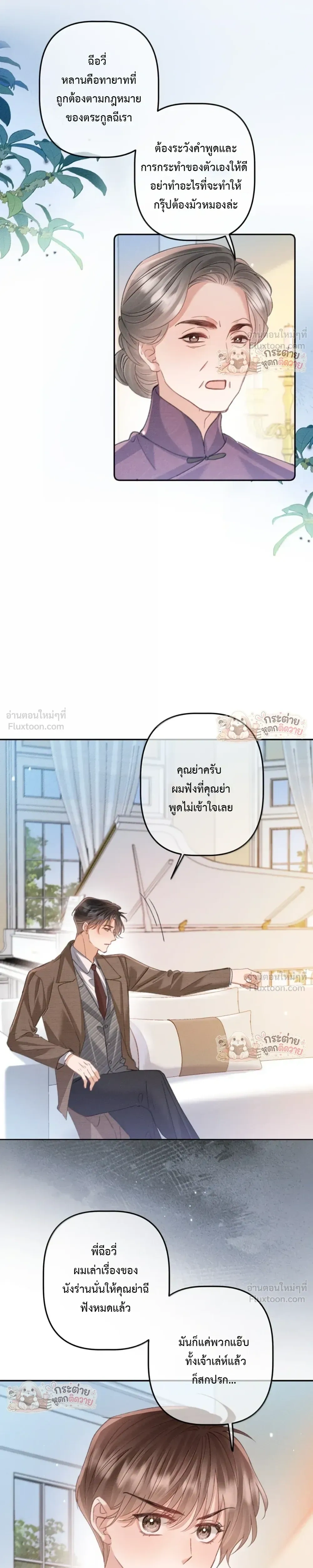 หน้าที่ 15