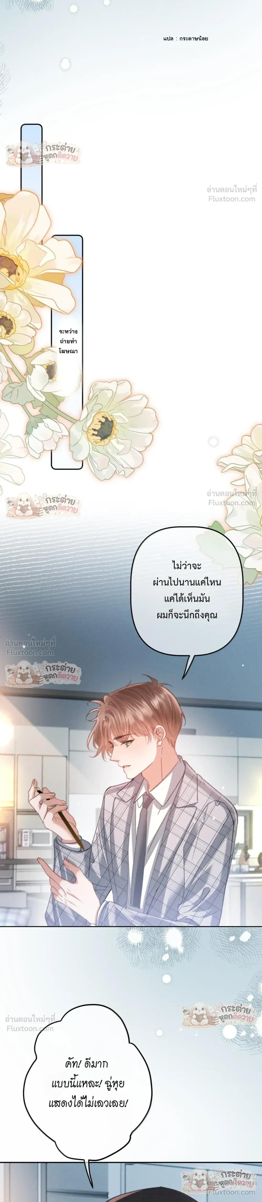 หน้าที่ 12