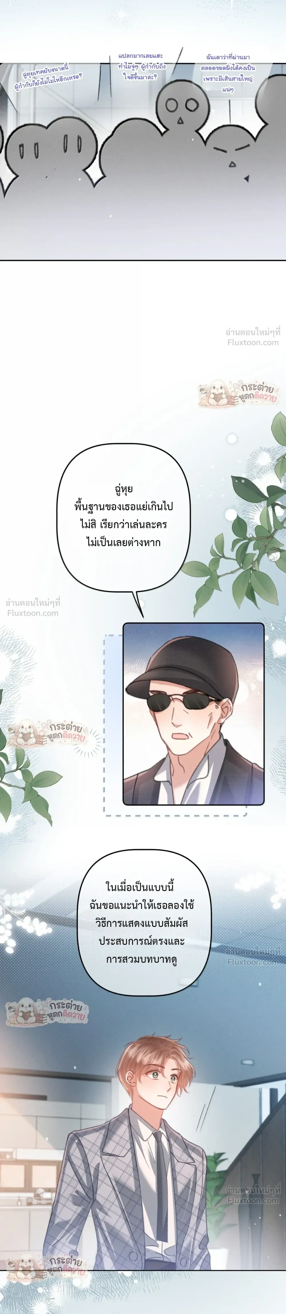 หน้าที่ 11