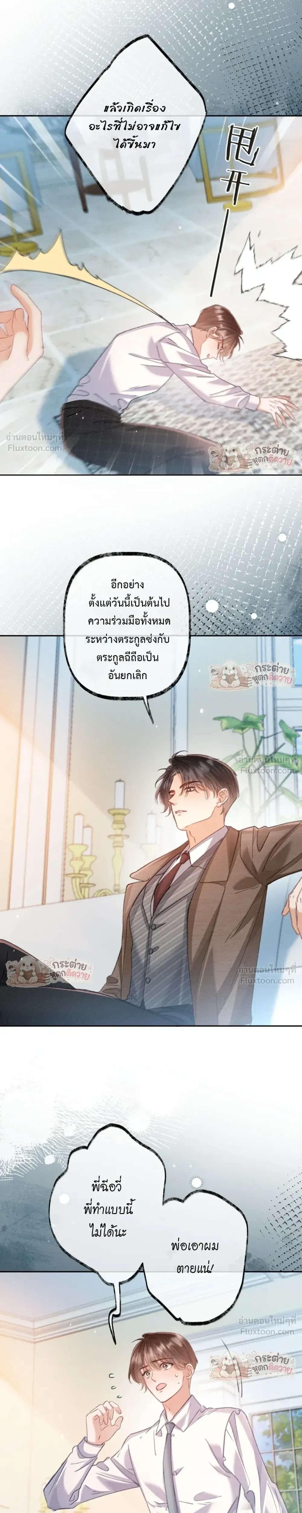 หน้าที่ 3
