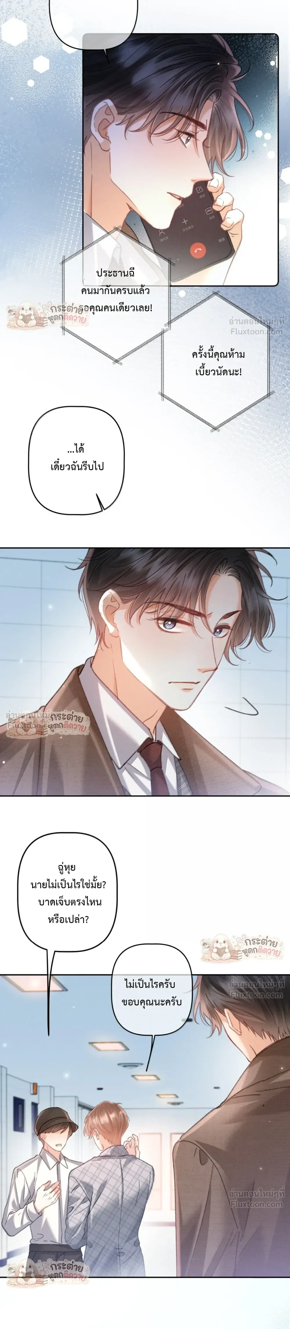 หน้าที่ 5