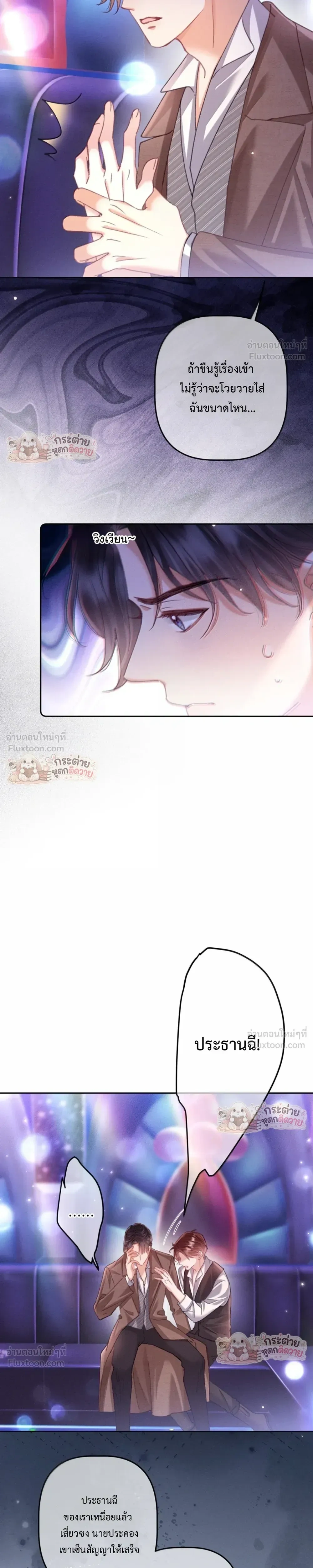 หน้าที่ 13