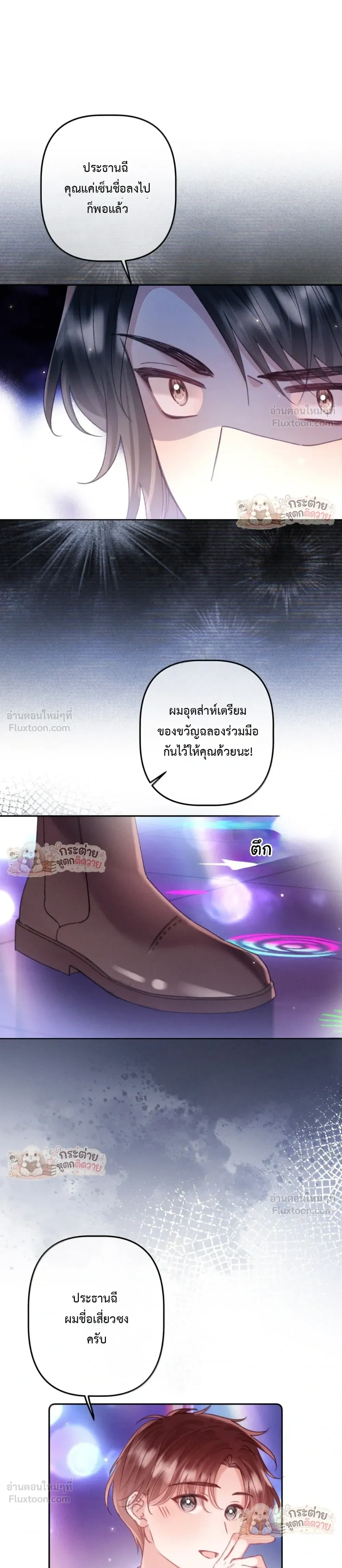 หน้าที่ 11