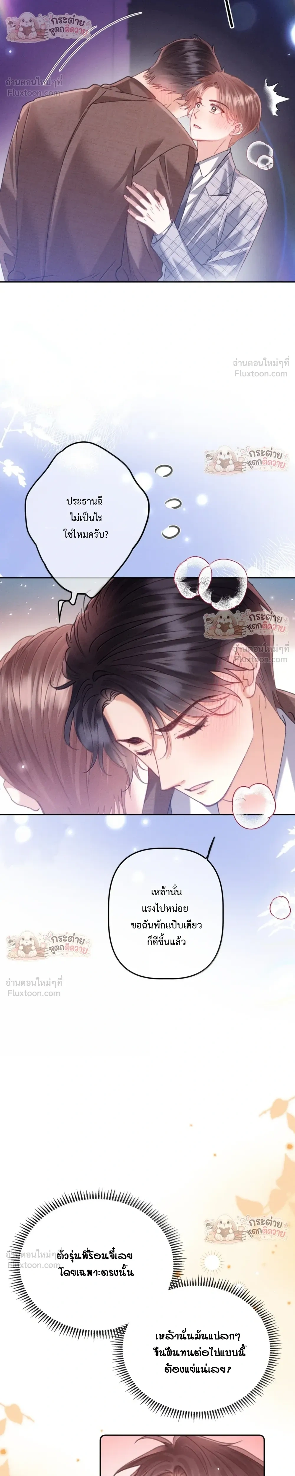หน้าที่ 10
