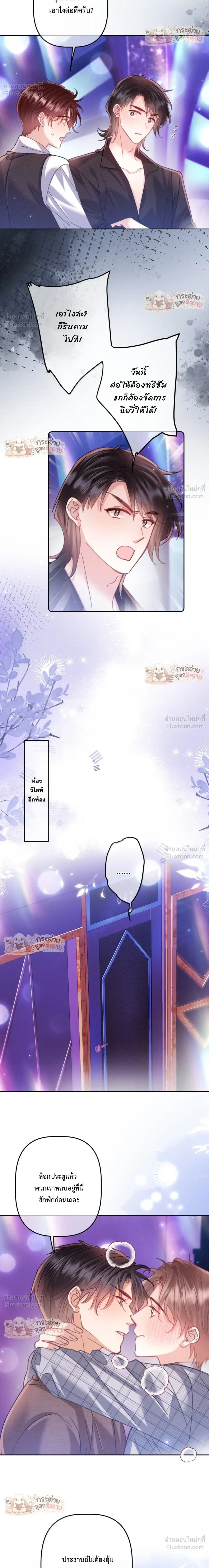 หน้าที่ 8