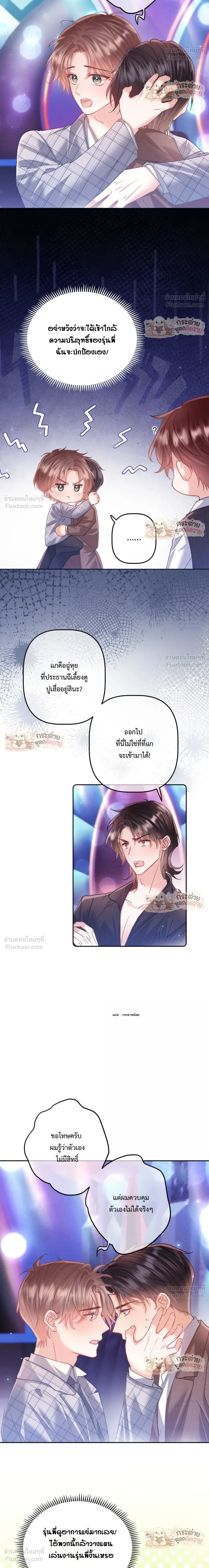 หน้าที่ 4